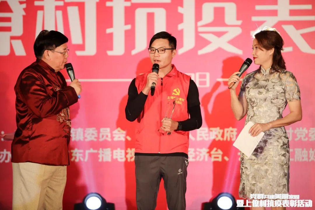 上周五郑达李嘉去了顺德这条村