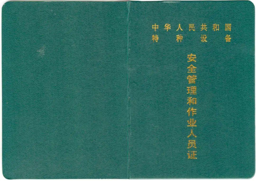 上海叉车证到底值不值得去考考叉车证有什么用处