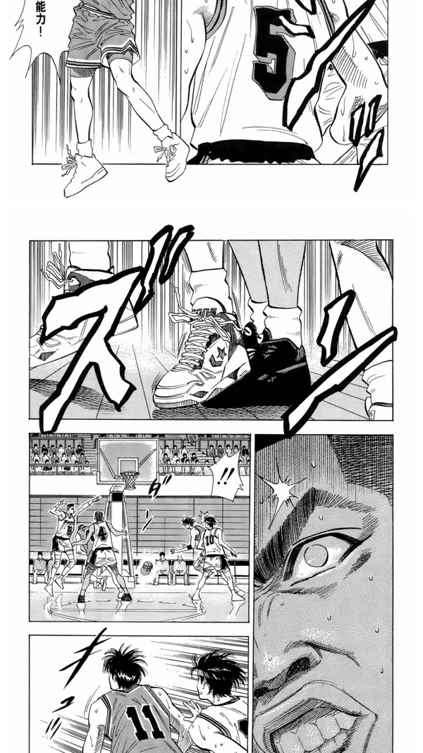 湘北打海南牧绅一是不是故意垫脚 杨杨的回答 知乎