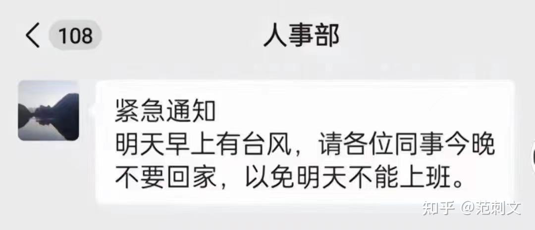 请发一张你最难绷的图片? - 知乎