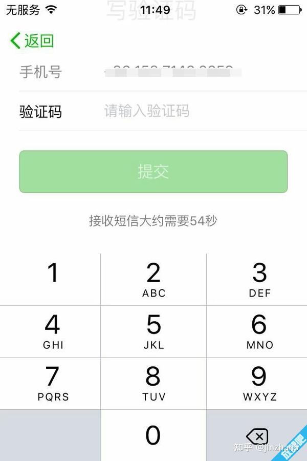 批量注册微信软件_批量注册微信_批量注册微信号违法吗