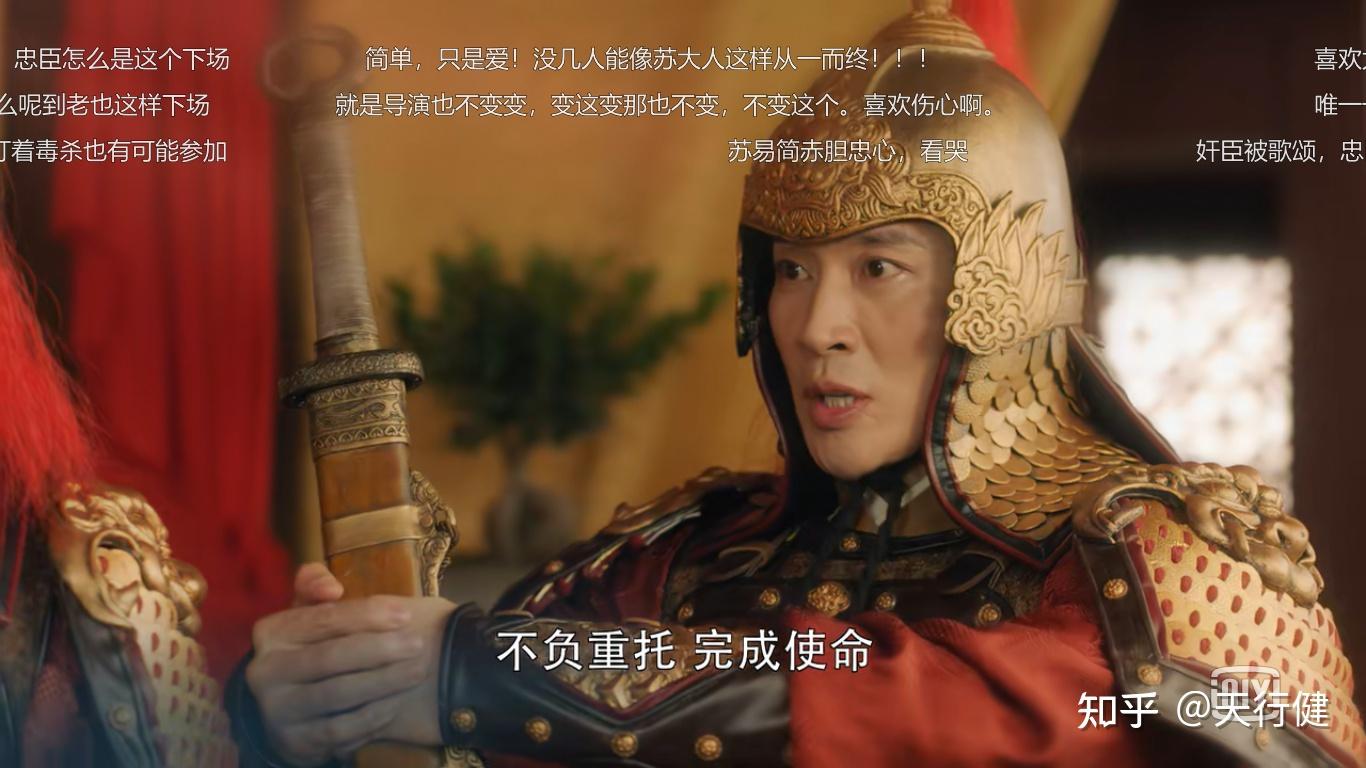 大宋宫词之苏易简平水先韵天行健