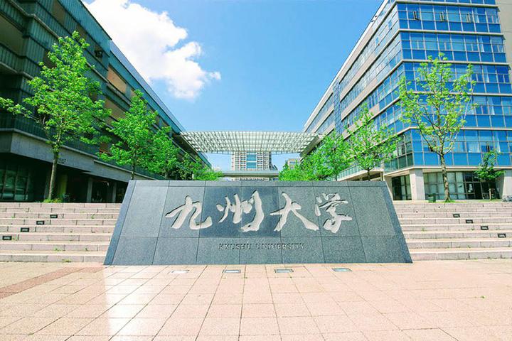日本申请故事｜九州大学学长个人申请访谈 - 知乎