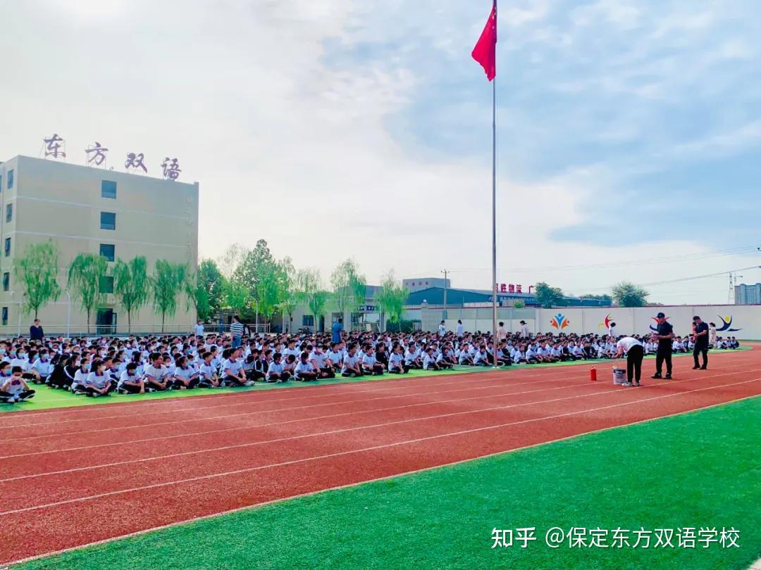 保定东方双语学校关注消防珍爱生命丨保定东方双语学校初中部消防演练