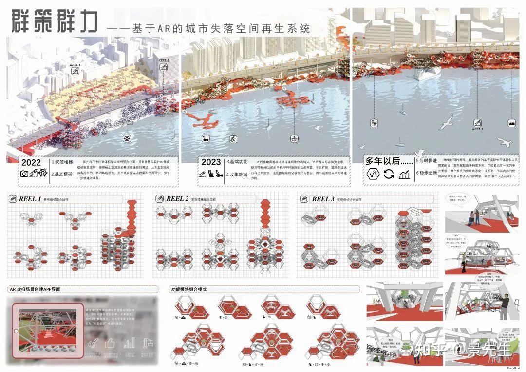 天华杯建筑竞赛图片