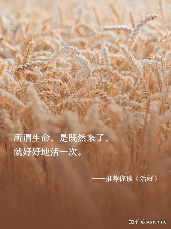 日野原重明活好名言日语 日野原重明名言原句 日野原重明经典语录