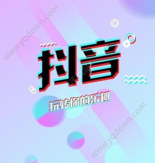 抖音做广告找谁联系