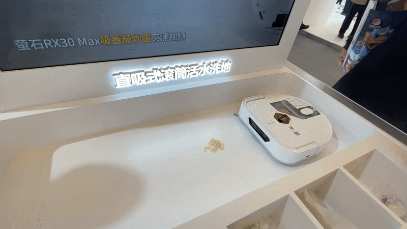 干湿一把抓,洗地不不动手——AWE2025探展萤石,RX30 MAX洗地机器人来了 - 知乎