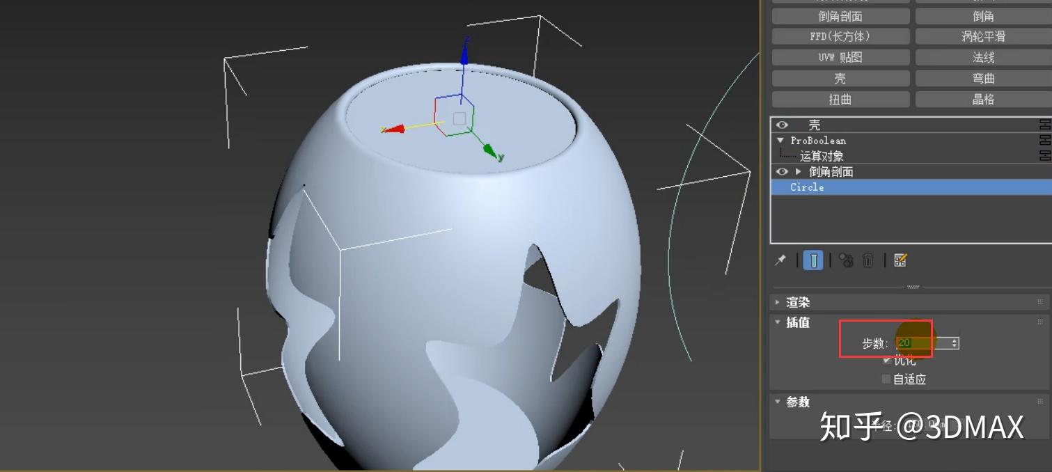 3dmax星形鼓凳如何利用3dmax製作星形鼓凳模型