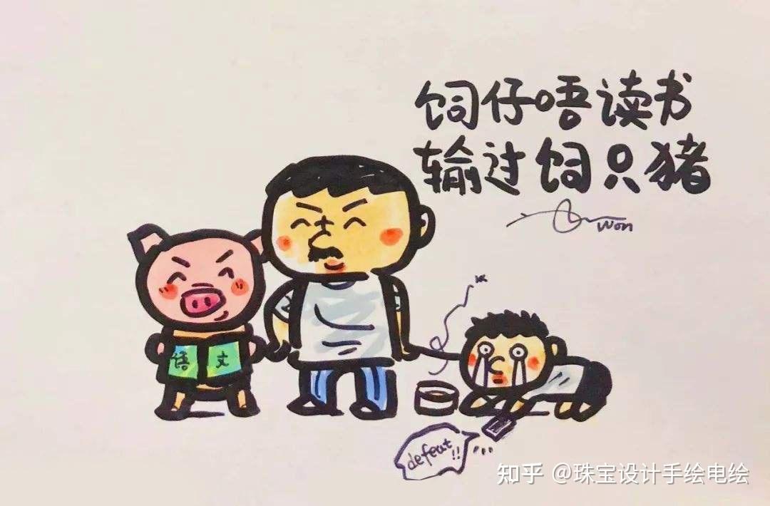 潮汕话怎么系统的学习