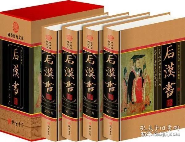本纪·孝和孝殇帝纪原文 - 知乎