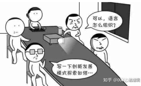 一点进来 进步一点 从套路里面学习套路 知乎