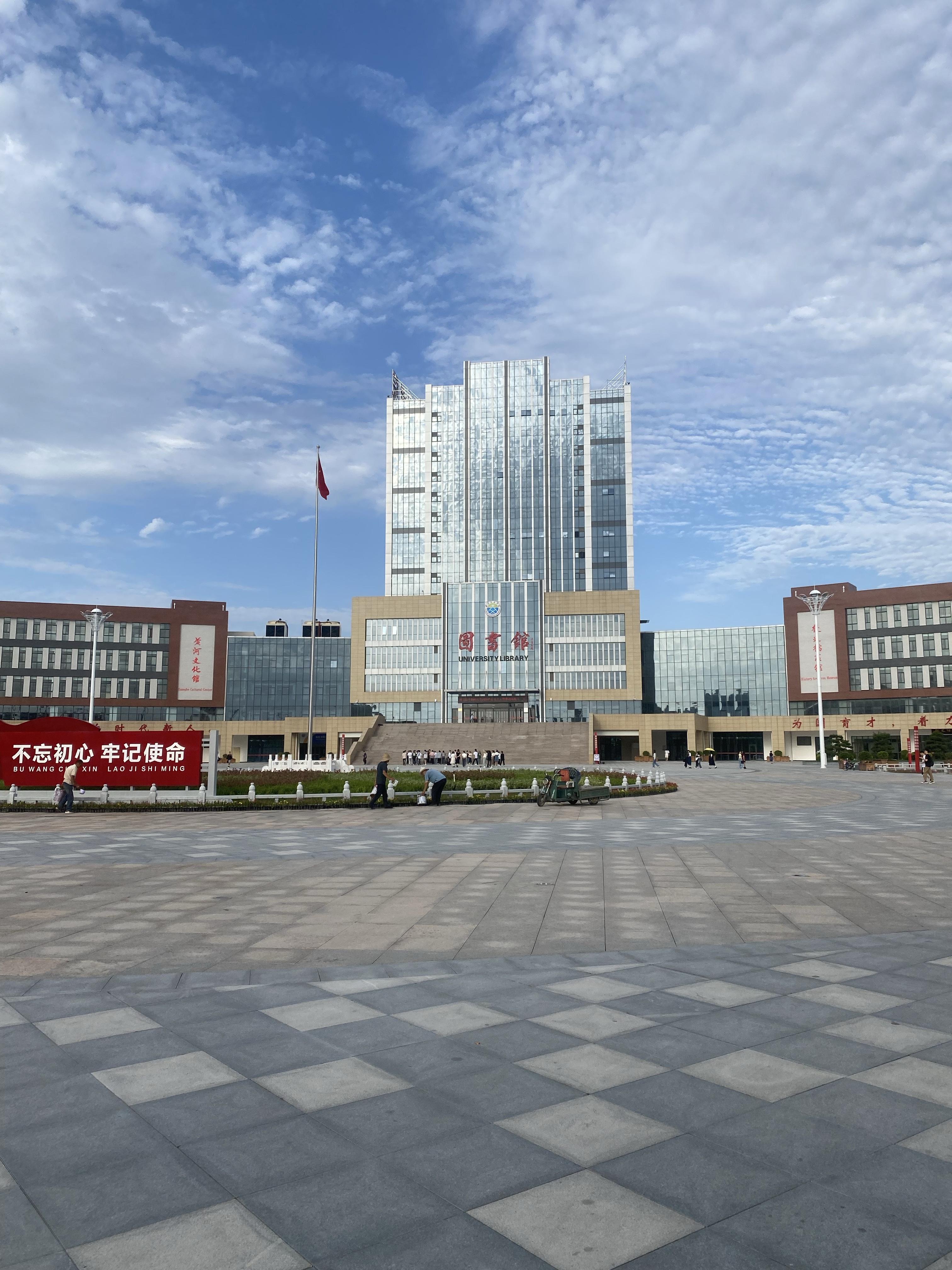 在黄河交通学院就读是什么体验? - 知乎