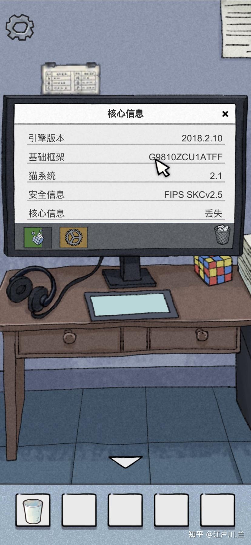 咪莫官网(咪莫通关攻略(国内超强逻辑Bug单机解谜游戏：《咪莫》游戏攻略二))  第22张