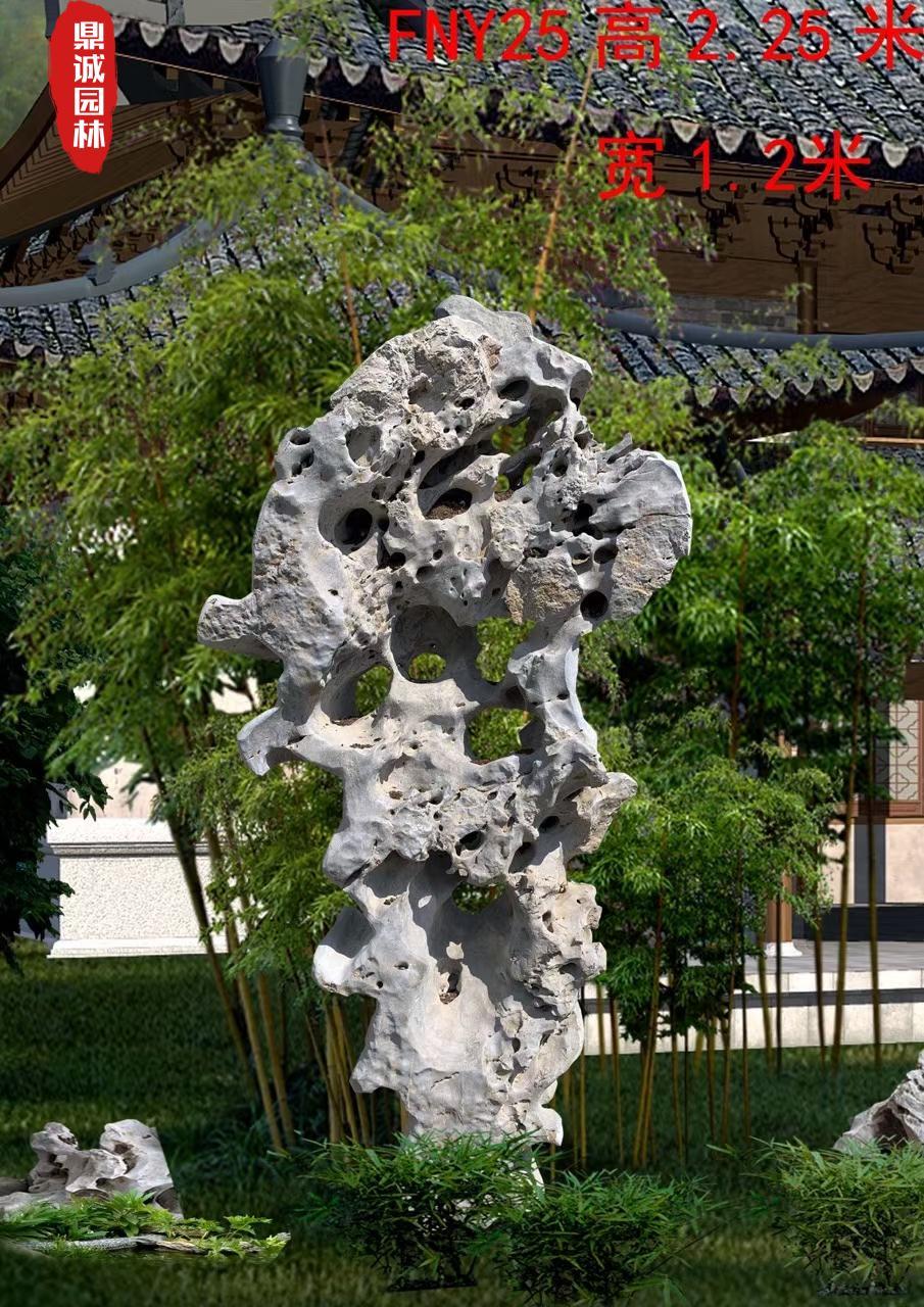 天然精品太湖石摆件石太湖石园林景观造景窟窿石- 知乎