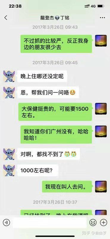 龙登杰简谱_儿歌简谱(2)