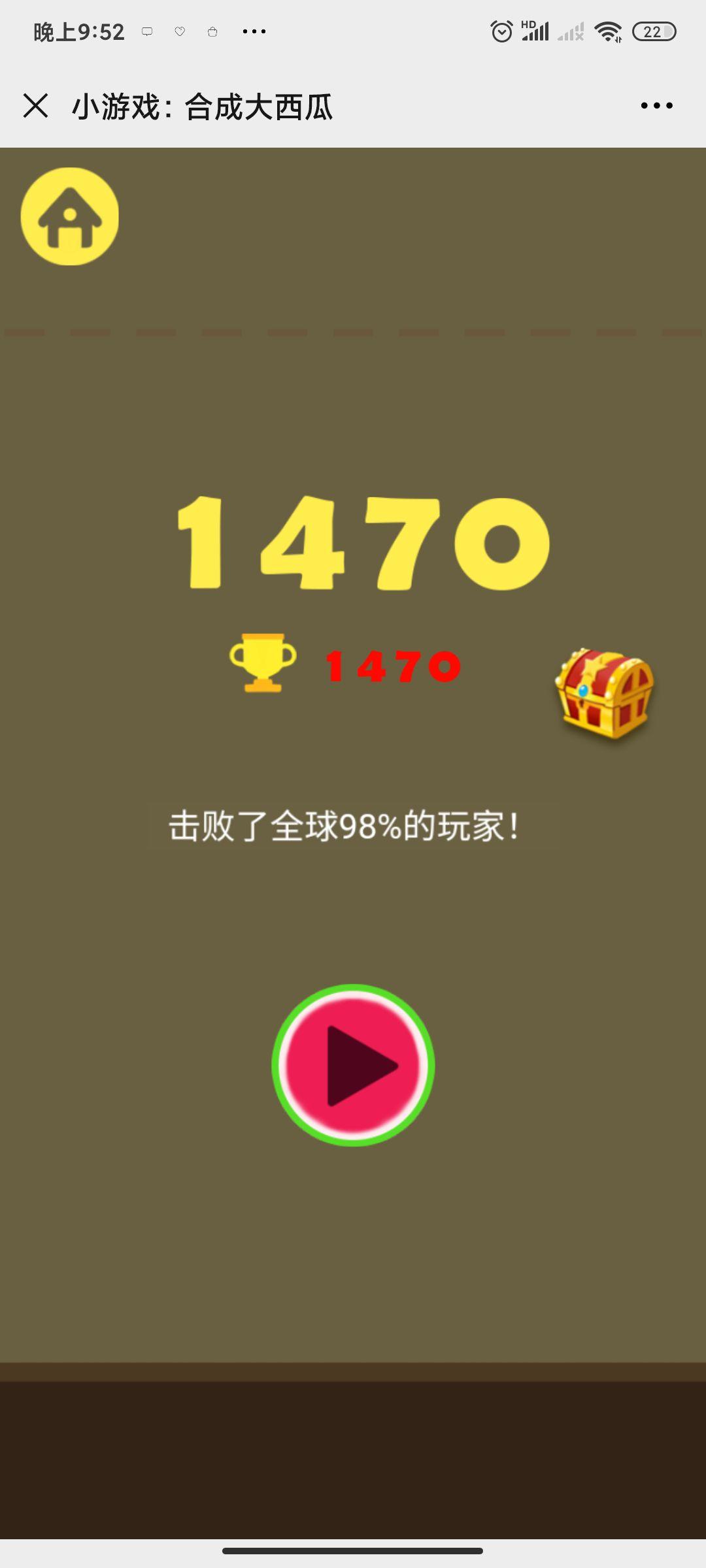 合成大西瓜你们最高多少分