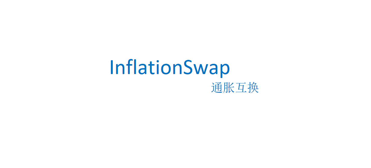 Zero Coupon Inflation Swaps 零票息通涨互换 与定价 知乎