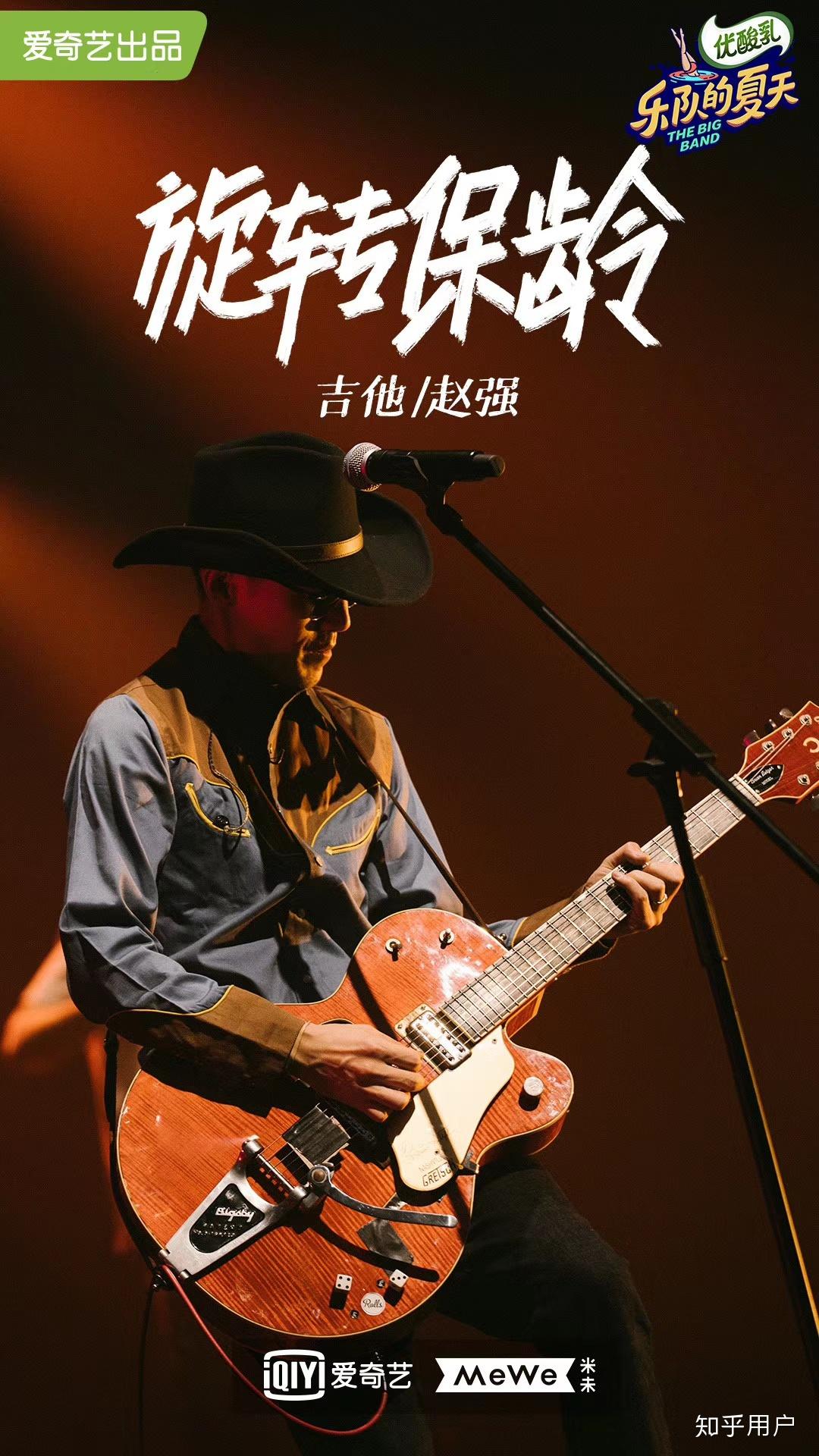 如何评价旋转保龄乐队? - 知乎