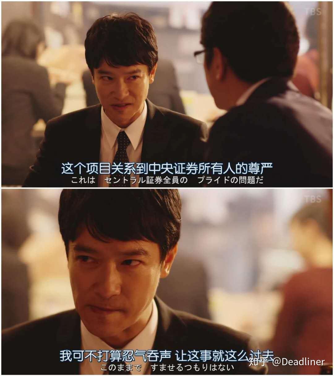 第二季终于开播了,当堺雅人咬着牙说出那句"以牙还牙,加倍奉还"时,爷