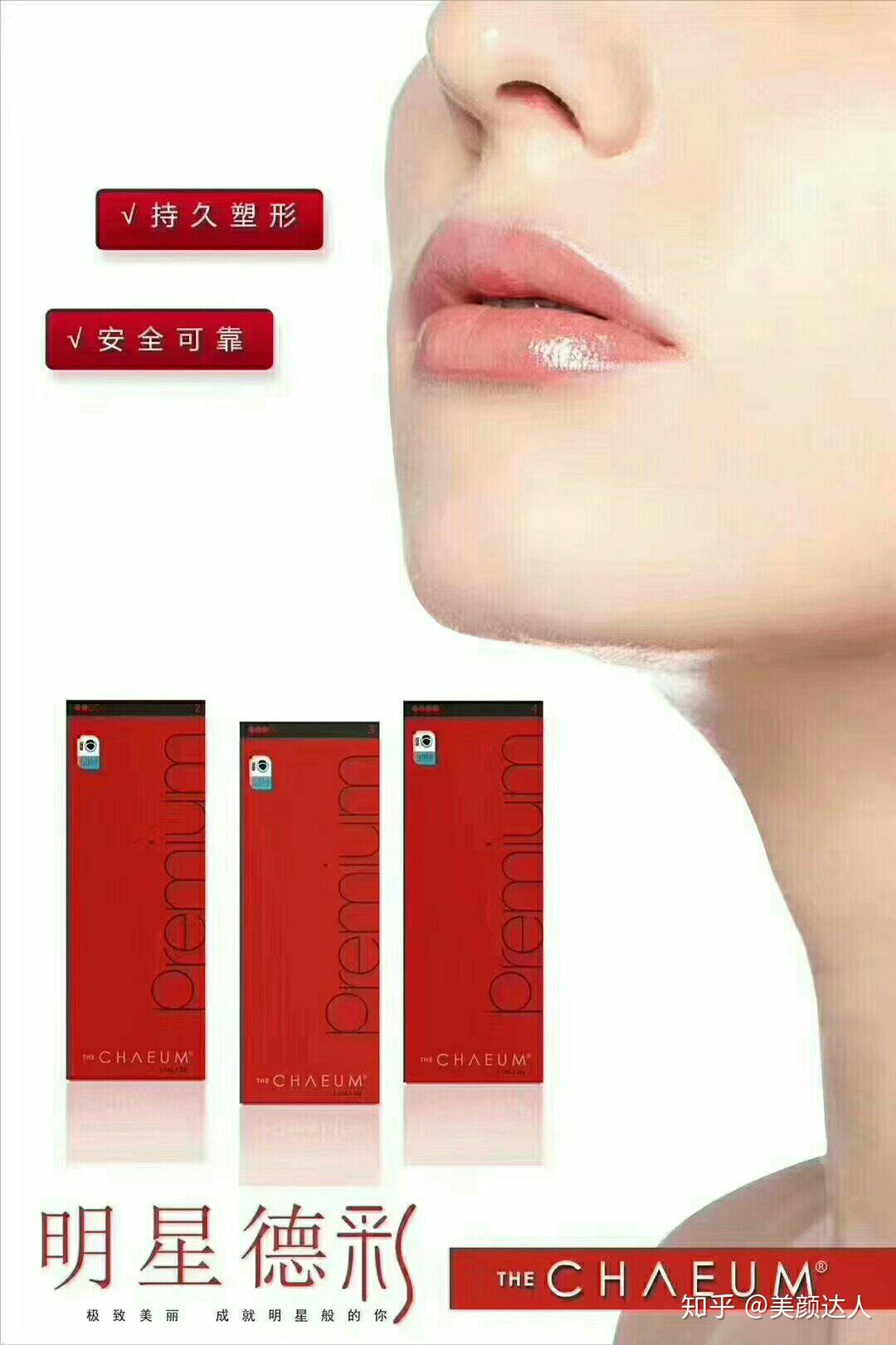 明星德彩极致美丽成就明星般的你