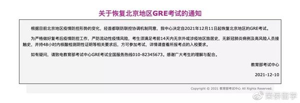 教育部考试中心海外考试报名信息网_海外教育考试中心_教育部考试中心海外考试信息网