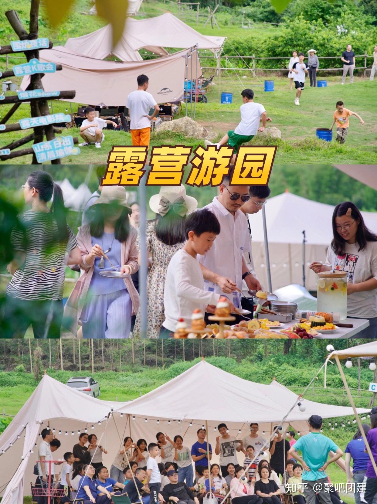 杭州公司团建|超火爆的9个团建方案推荐 - 知乎