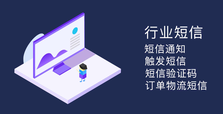 营销短信平台哪个好一点呢知乎推荐 营销短信平台哪个好一点呢知乎推荐