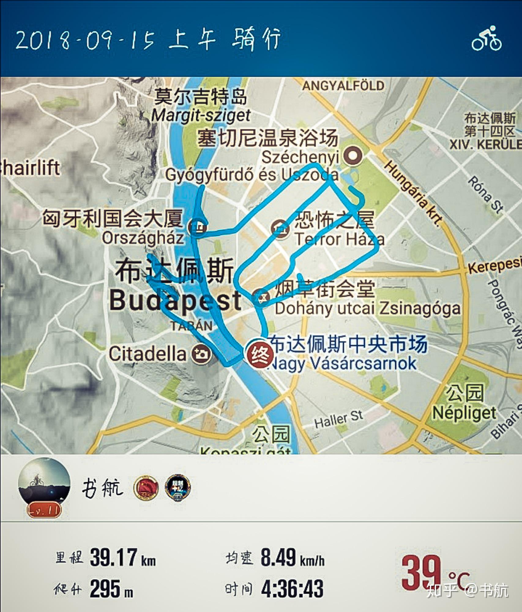 布达佩斯的景点分布在多瑙河两岸,靠步行的话很耽误时间,所以今天依然