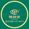 甄视康