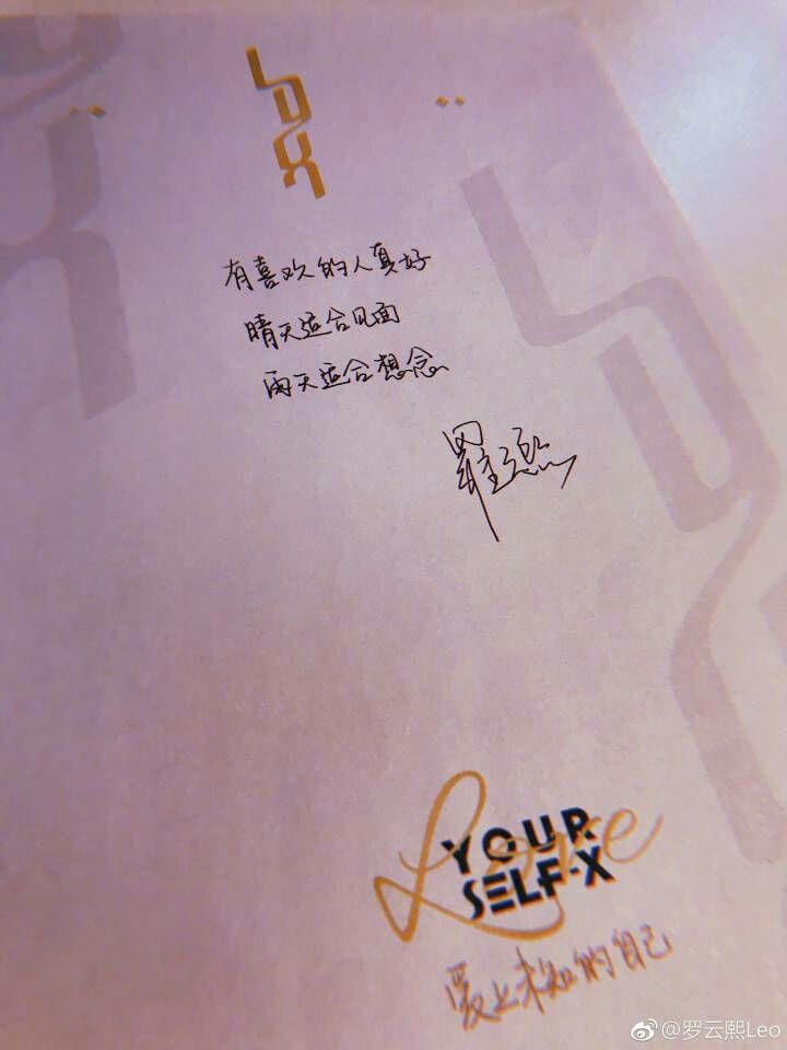 如何看待罗云熙微博超话百花齐放的现象?