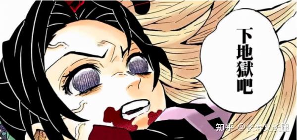 鬼灭之刃上弦鬼的前世今生 知乎