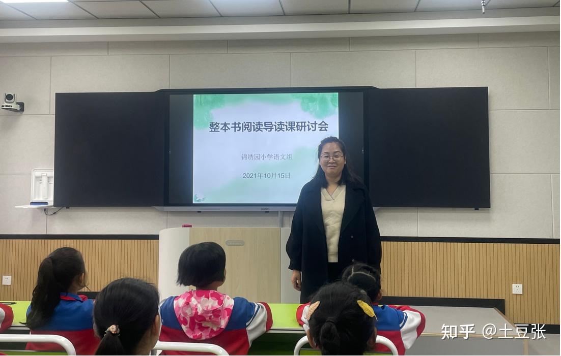 李文娟用课程点亮阅读的灯火