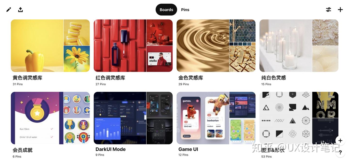 如何提高UI界面设计审美能力?(附配色工具网址) - 知乎