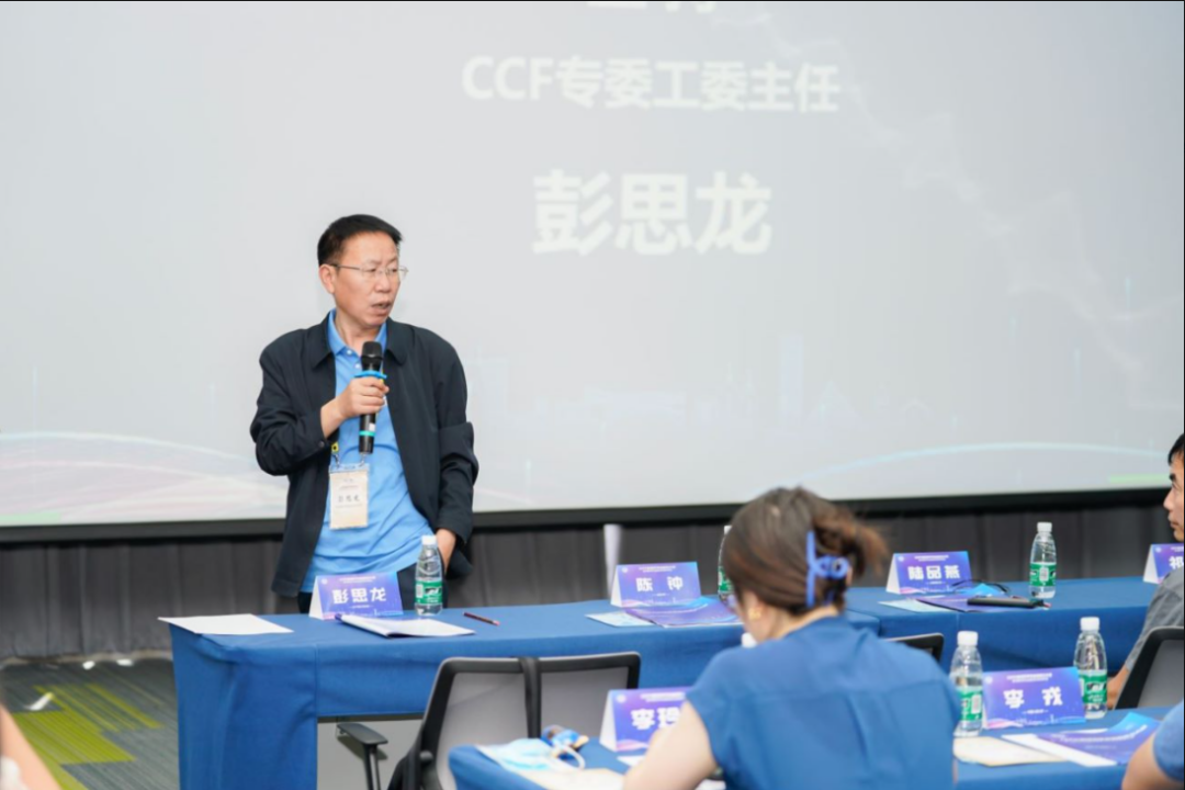 合影ccf副秘书长,专委工委主任,ccf计算经济学专业组筹备组主任彭思龙