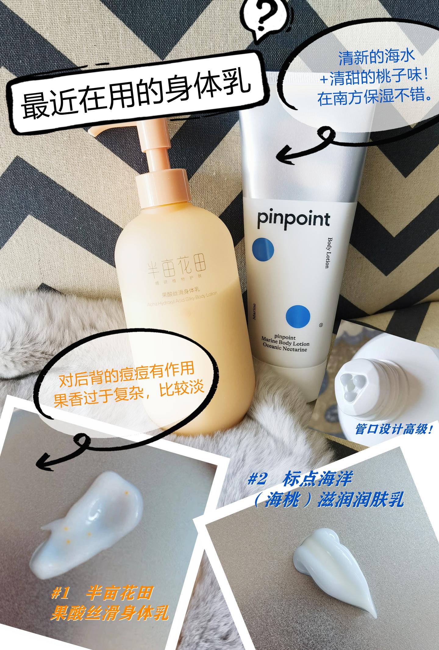 夏日冰凉身体乳好用吗知乎(冬天好用的身体乳推荐知乎推荐)