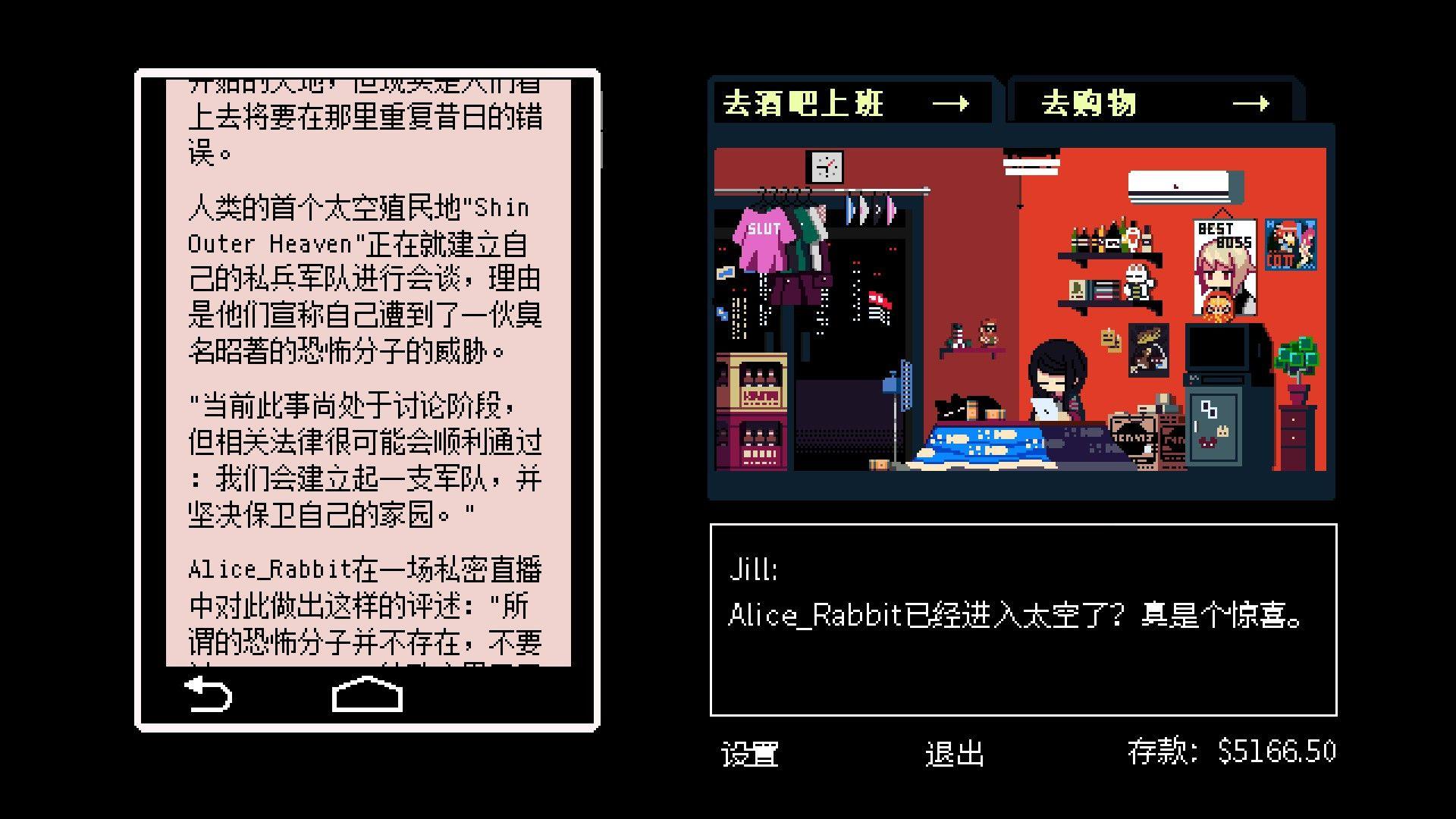 va11halla賽博朋克酒保行動裡蘊含著那些梗