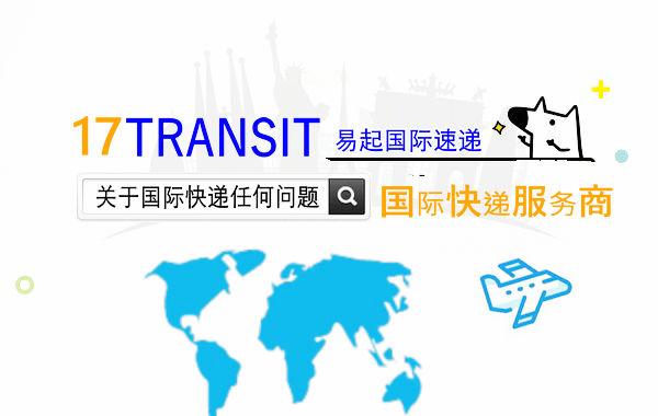 邮寄笔记本电脑用什么快递