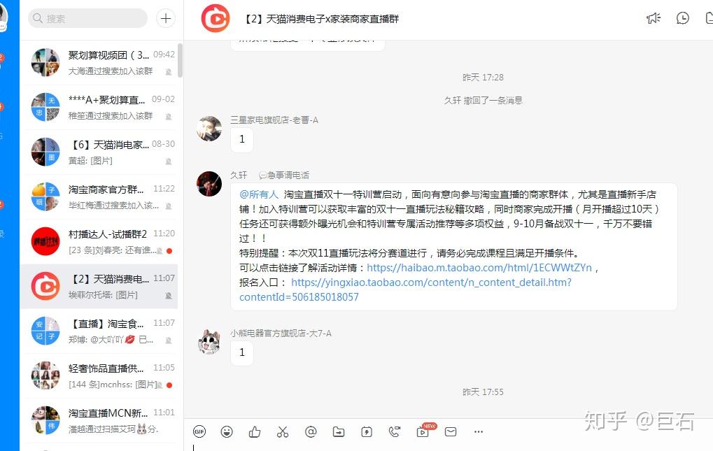 什么识途成语_成语故事图片(3)