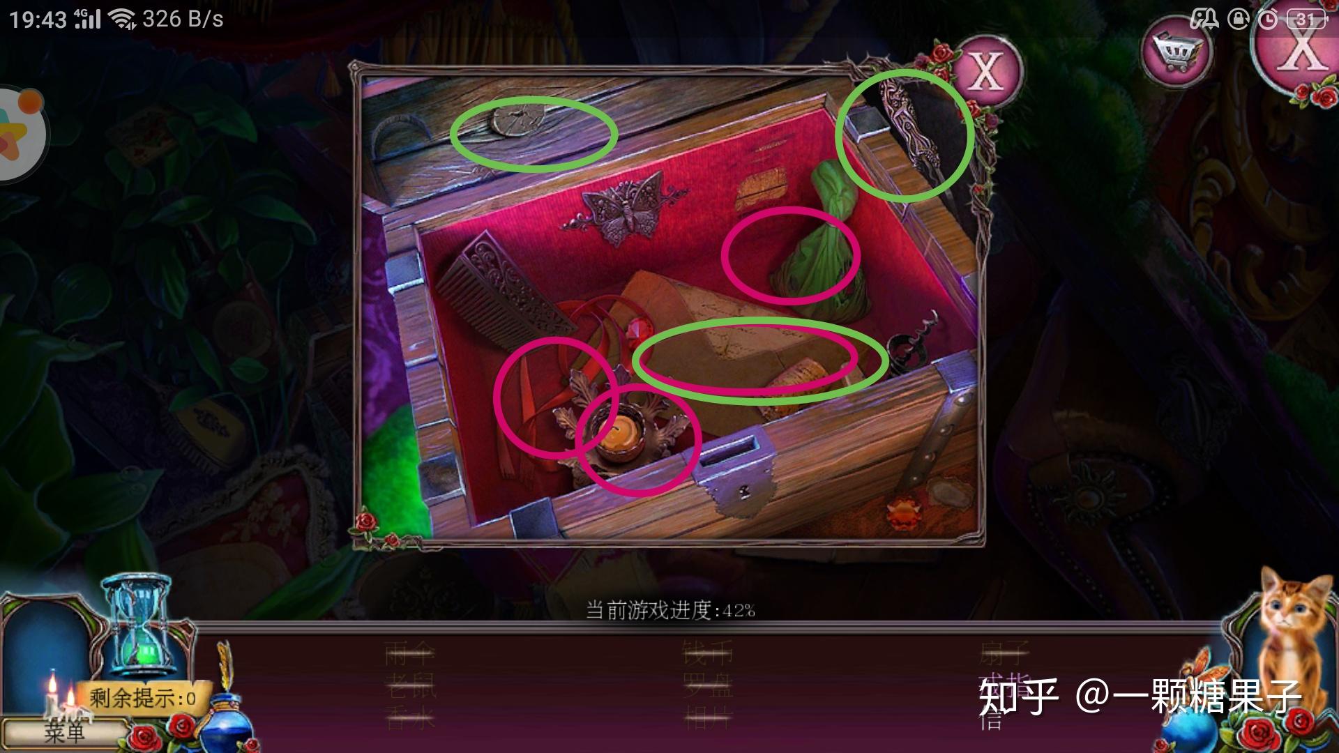 密室逃脱古堡迷城2最新攻略(密室逃脱古堡迷城2攻略全部(《密室逃脱古堡迷城2》超全游戏攻略))  第45张