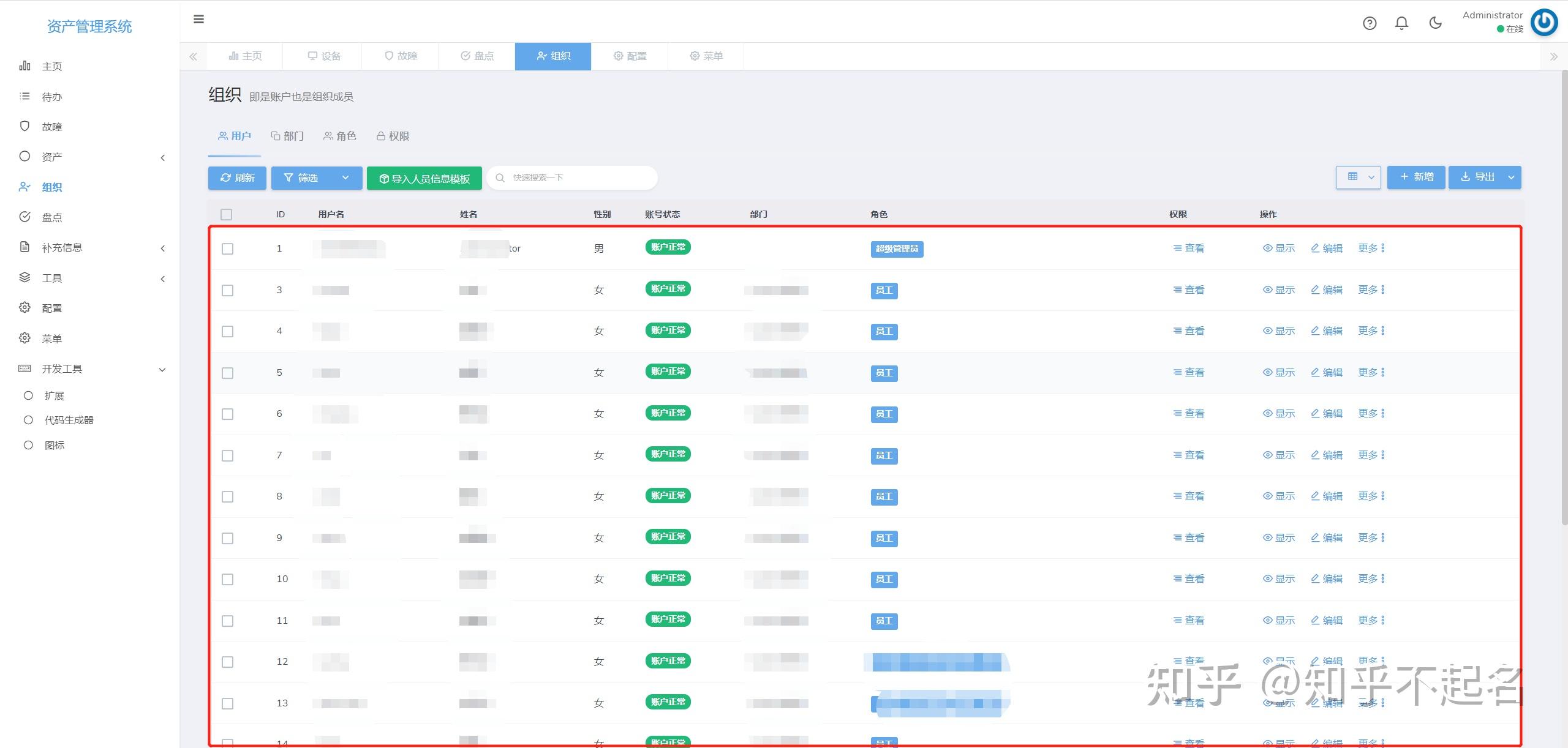请问群晖的docker还能装些什么?插图6 请问群晖的docker还能装些什么?插图6