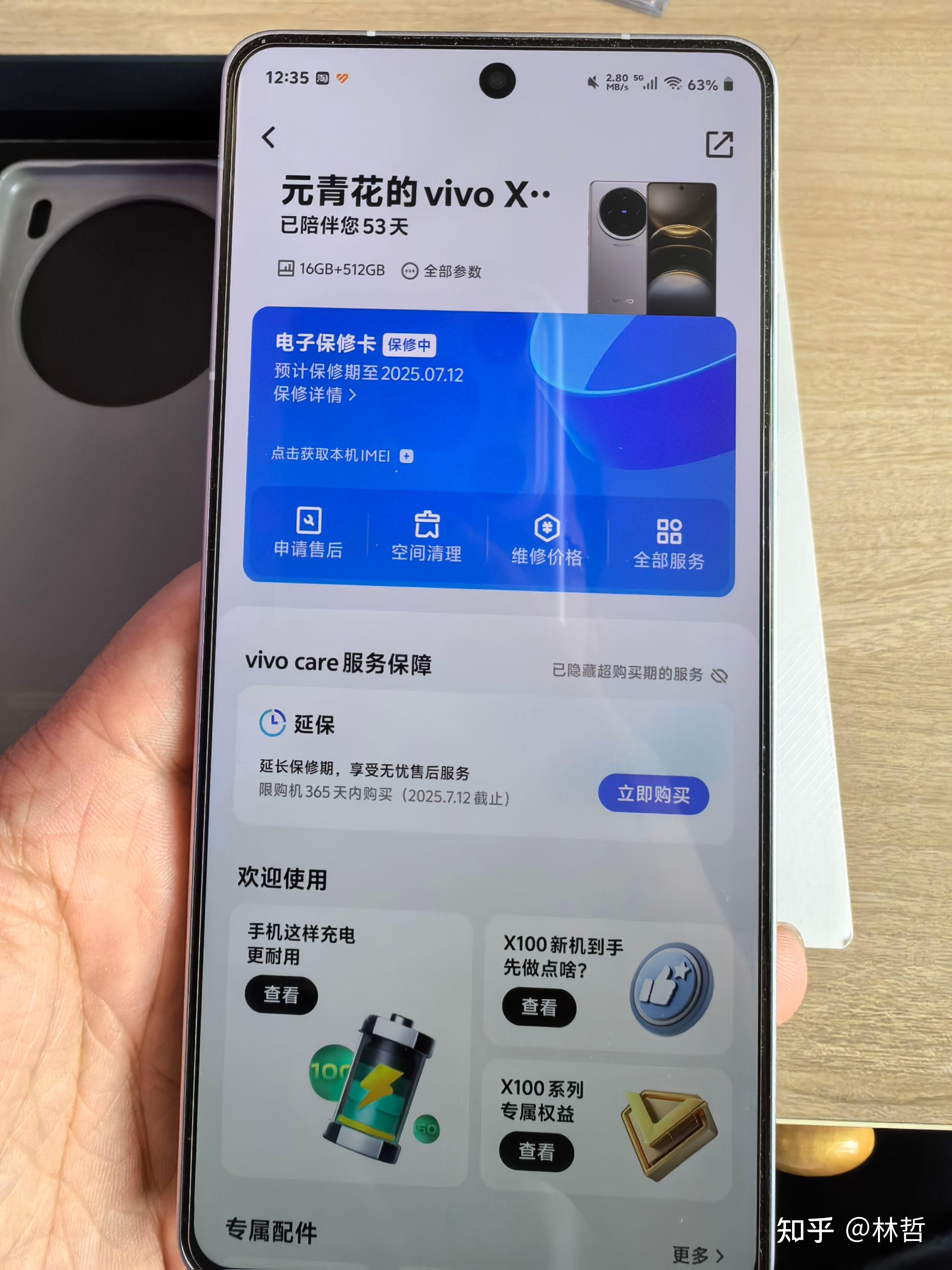 大学生都用什么手机(大学生都用什么手机抢课)