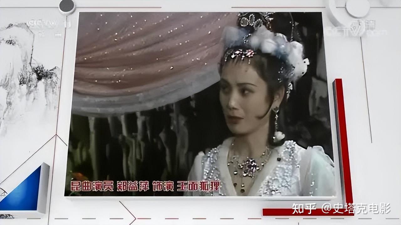 87版聊齋香玉到底反映了什麼現象女主驚為天人