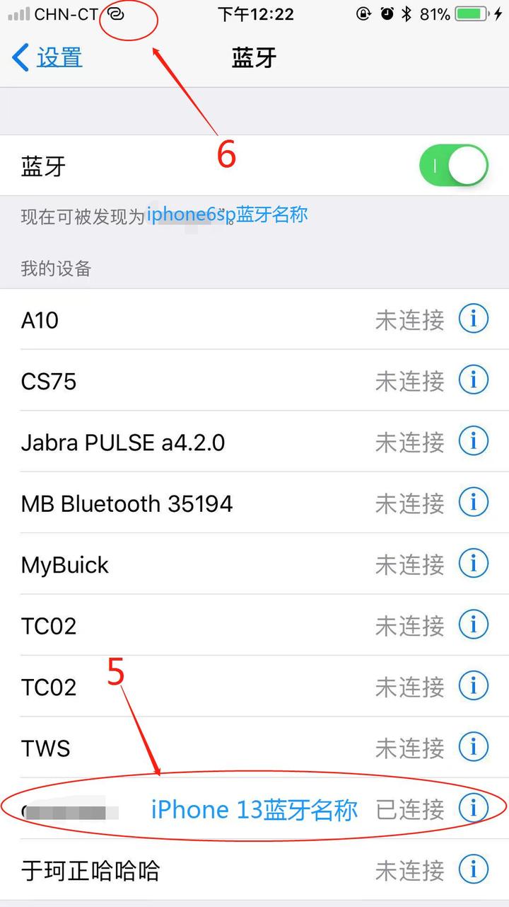 iPad为什么连不上iPhone热点(为什么ipad连接不了热点)