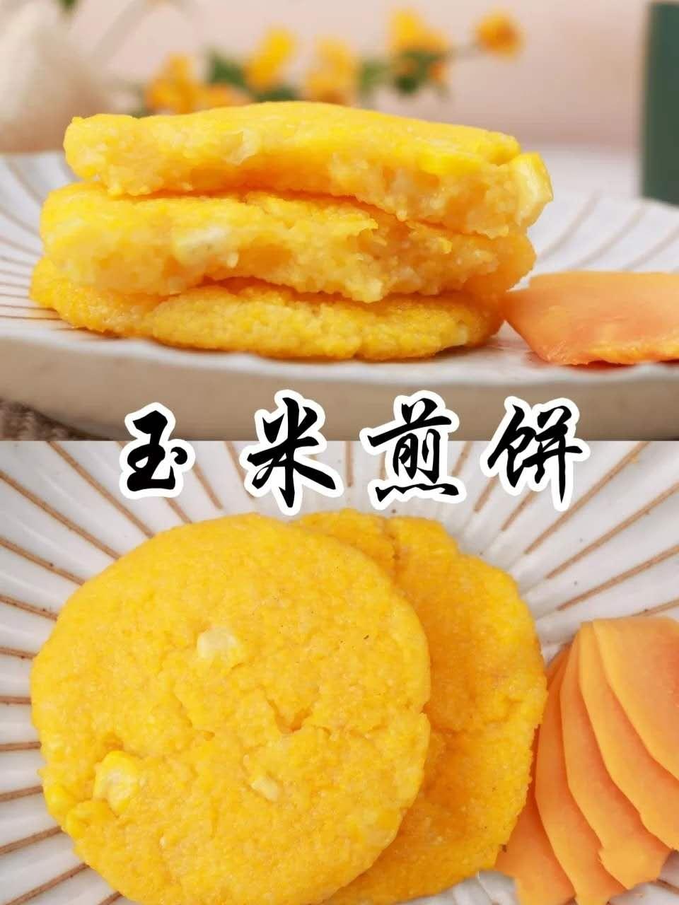 玉米糁别再熬粥了教你一个新吃法保证上桌就被抢光三斤都不够