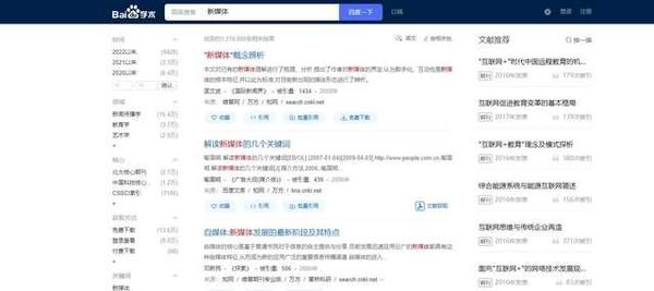 亲测好用的6个选题工具！ - 知乎