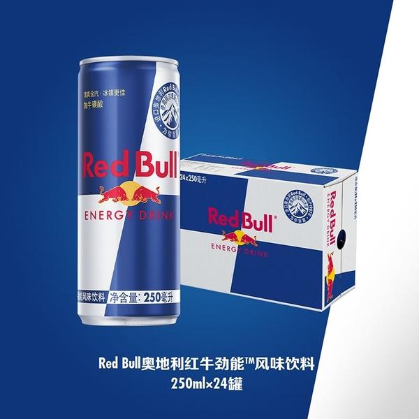 奥地利红牛和红牛 牛磺酸加强版 有什么区别 知乎