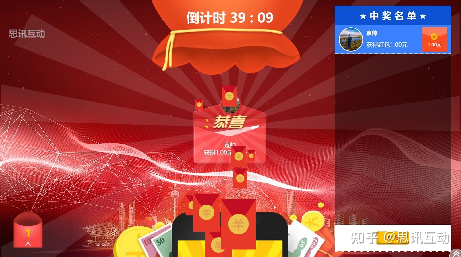 微信抢红包软件