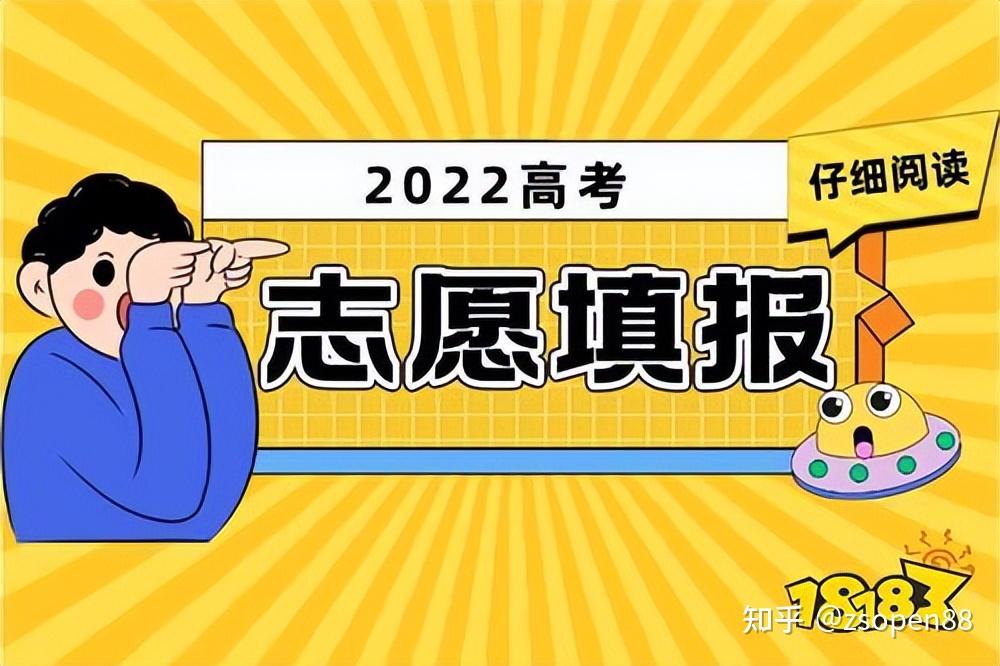 志愿征集四川二本省的學校_四川省二本征集志愿_四川二本征集志愿院校