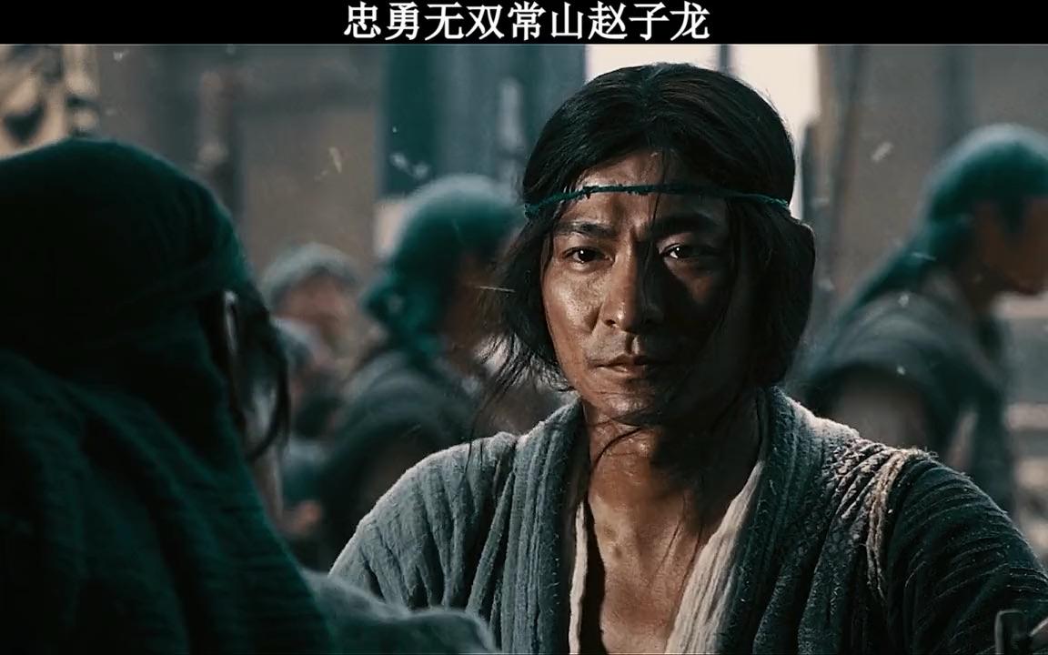 我乃常山趙子龍